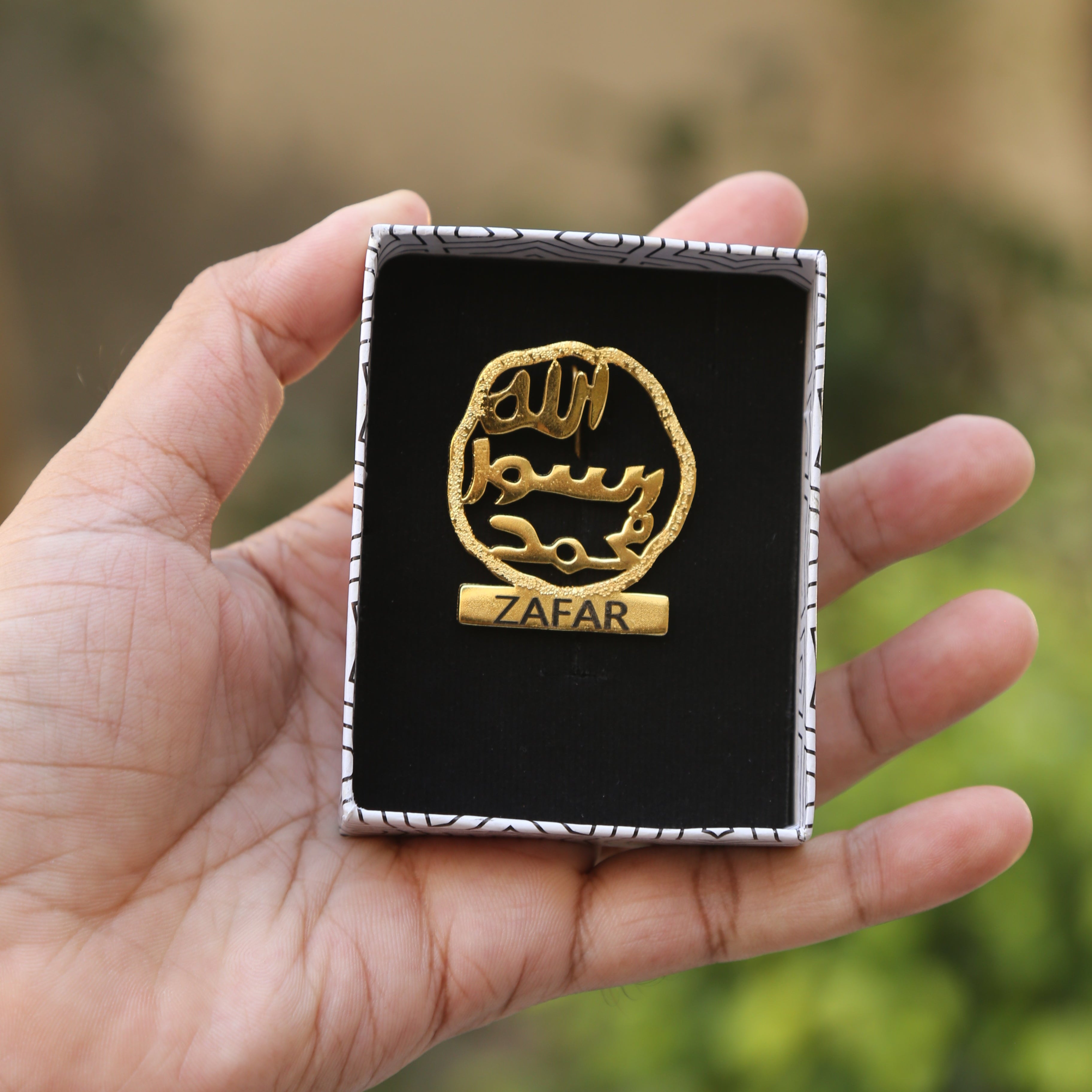 "Mohr-e-Nabuwwat (PBUH) Customised Name lapel pin
